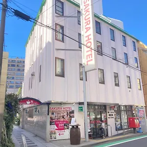 サクラホテル幡ヶ谷 ホテル
