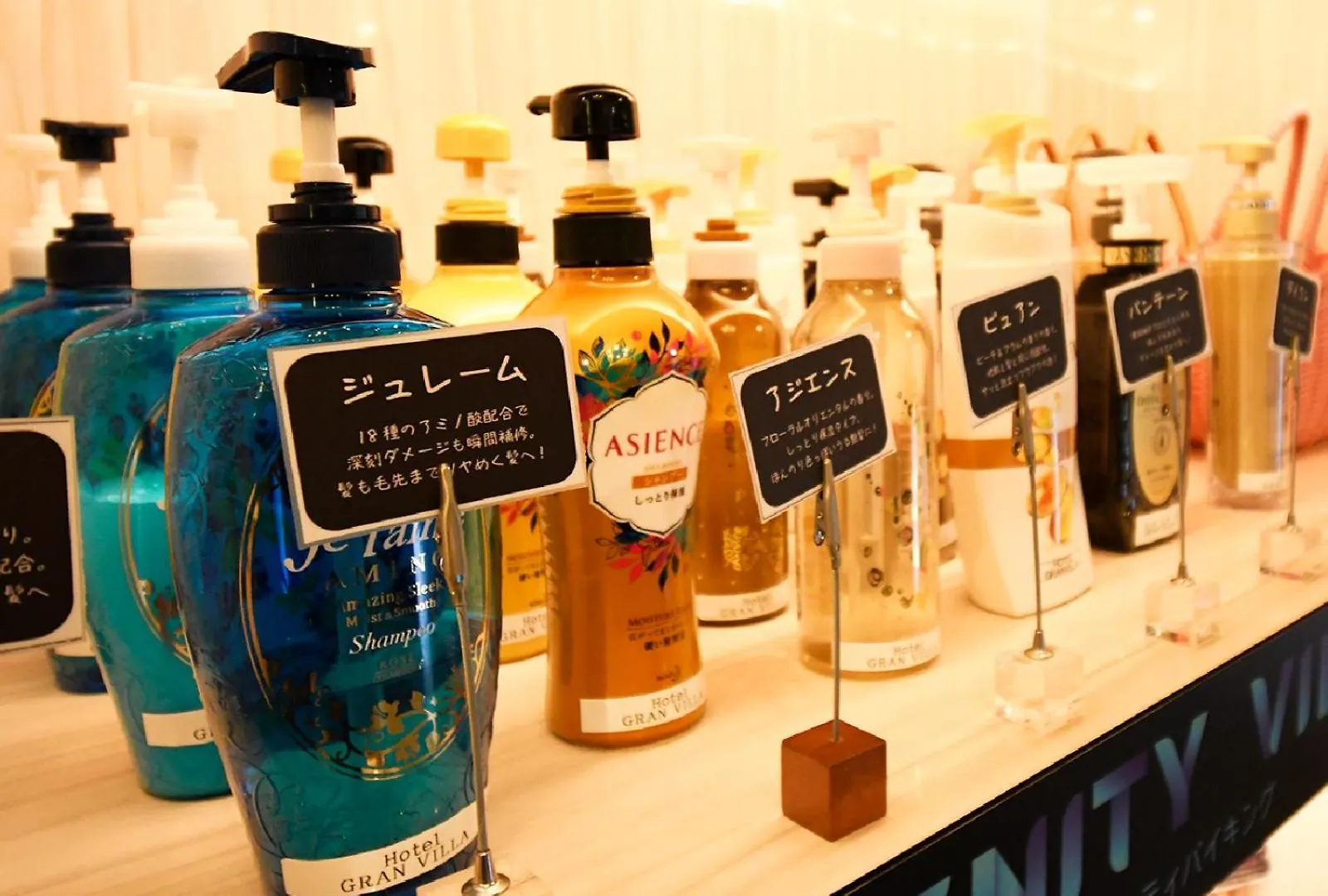 Hotel Gran Villa 도쿄